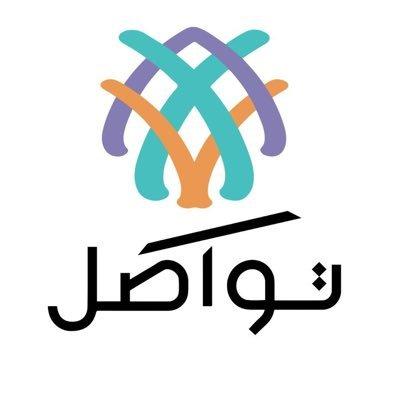 تقديم بيئة ملائمة لتعزيز التواصل والتعاون