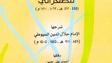 رحلة خلال التاريخ: من هم العجم وكيف نشأ هذا المصطلح؟