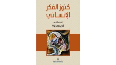كنوز الفكر العربي: أشهر مؤلفات الجاحظ وأفكاره الخالدة