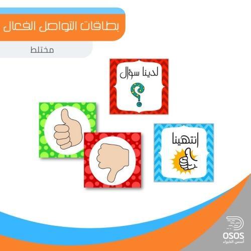 استراتيجيات ⁤فعالة لتحفيز المشاركة الفعَّالة