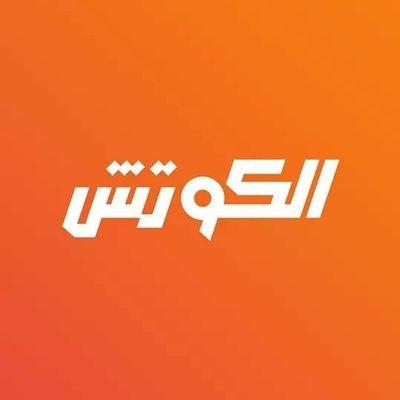 استراتيجيات اختيار الكوتش المناسب لتحقيق التحول