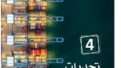 مبادئ الابتكار في العمل: إستراتيجيات لتعزيز الإبداع والنمو المؤسسي