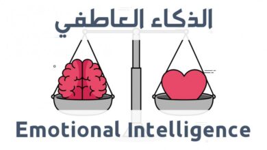 تأثير الذكاء العاطفي على النجاح: مفتاح التفوق الشخصي والمهني
