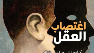 سيكولوجيا العواطف: لماذا نشعر بما نشعر به؟