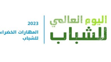 المهارات الخضراء: مفتاح التوظيف والاستدامة في المستقبل