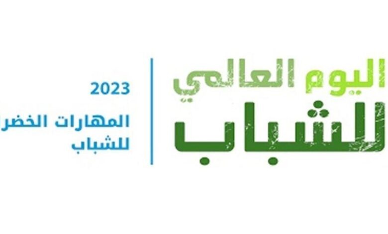 المهارات الخضراء: مفتاح التوظيف والاستدامة في المستقبل