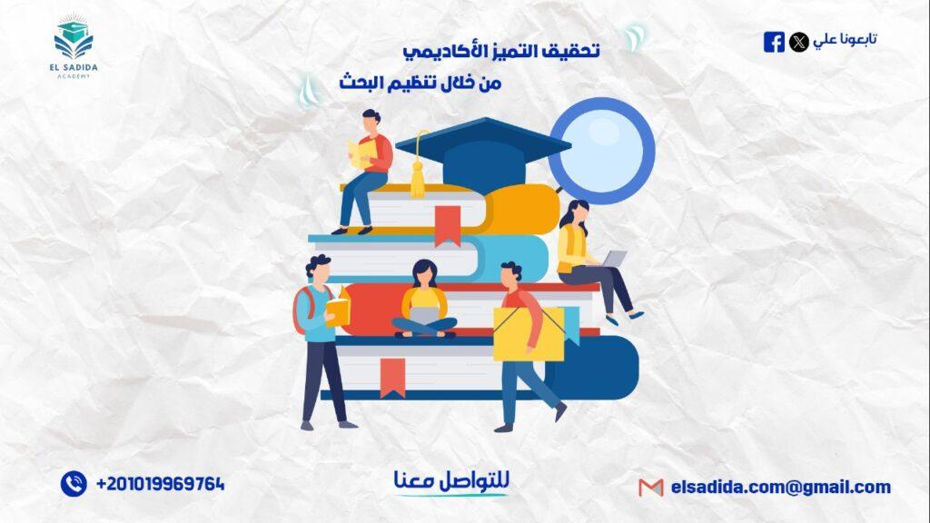 استراتيجيات فعالة لتعزيز الحضور الرقمي في عالم متغير
