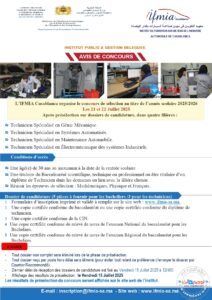 مباراة الولوج لمعهد التكوين في مهن صناعة السيارات Ifmia 1 IFMIA Casa 2025 2026