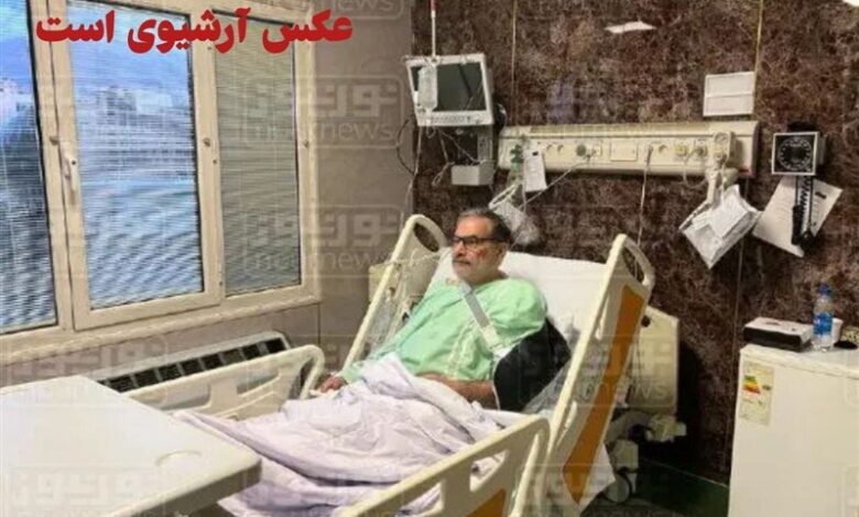 آخر المستجدات بشأن الحالة الصحیة للأدمیرال شمخانی