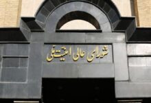 المجلس الأعلى للأمن القومي يحذر عملاء العدو بأشد العقوبات