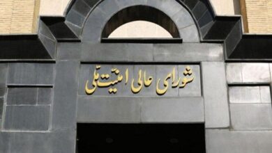 المجلس الأعلى للأمن القومي يحذر عملاء العدو بأشد العقوبات