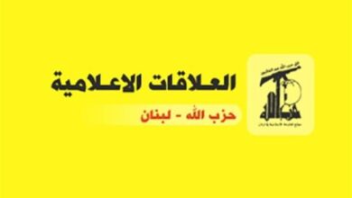 حزب الله دانت الاعتداء الصهیونی على التلفزیون الإیرانی