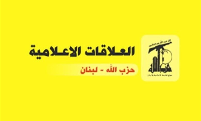 حزب الله دانت الاعتداء الصهیونی على التلفزیون الإیرانی