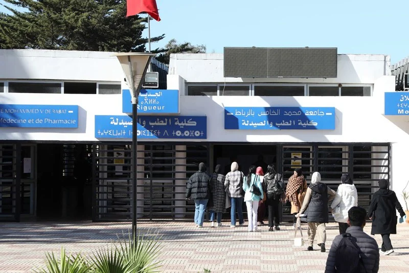 مباراة الطب والصيدلة 2025 الشروط والتسجيل بالمغرب