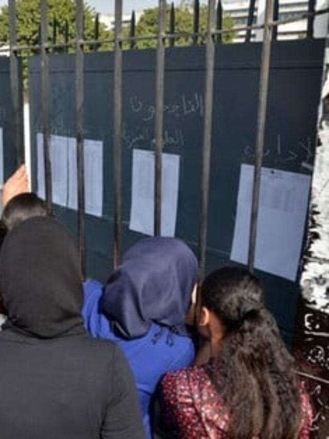 نتائج الاستدراكية 2025