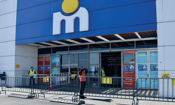 مرجان المغرب