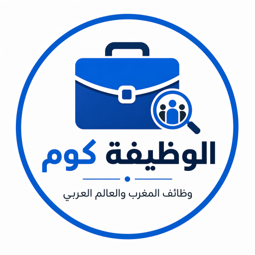 الوظيفة كوم